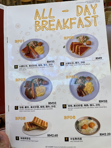 DALUHOU RESTAURANT — Menu, George Town, Pulau Pinang