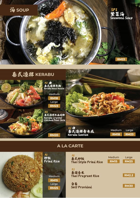 山顶美景泰国料理 Hilltop Thai Tomyam Restaurant — Menu, Bukit Mertajam, Pulau Pinang