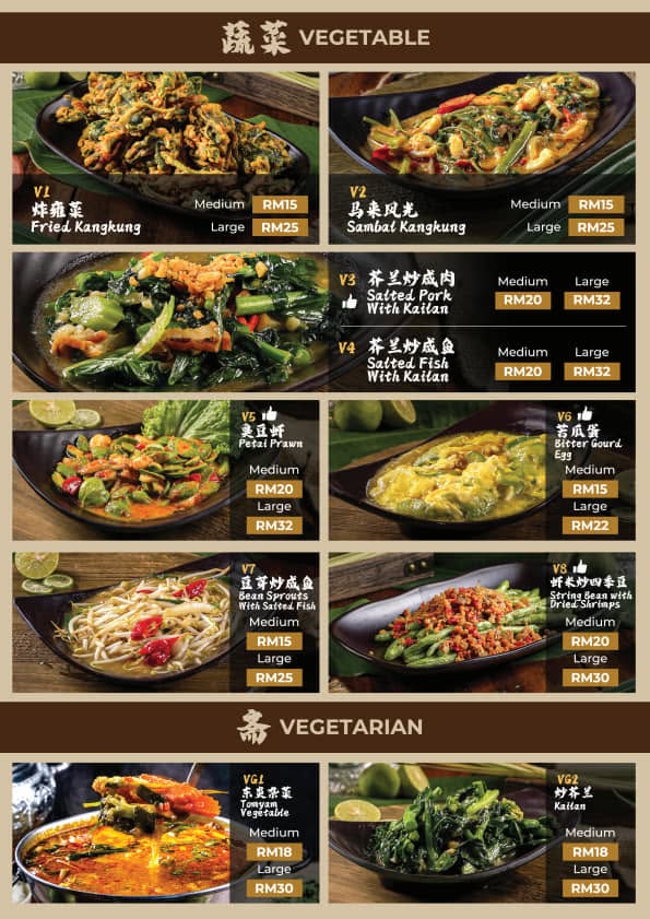 山顶美景泰国料理 Hilltop Thai Tomyam Restaurant — Menu, Bukit Mertajam, Pulau Pinang