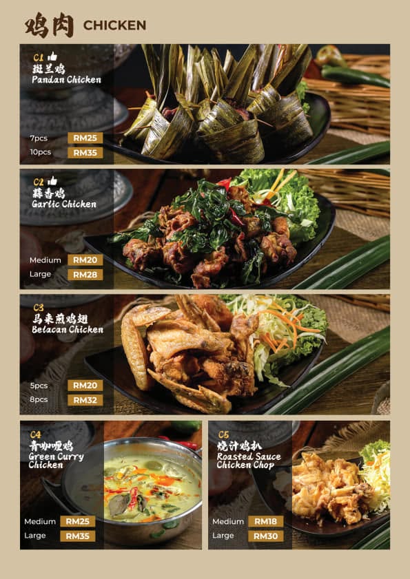 山顶美景泰国料理 Hilltop Thai Tomyam Restaurant — Menu, Bukit Mertajam, Pulau Pinang
