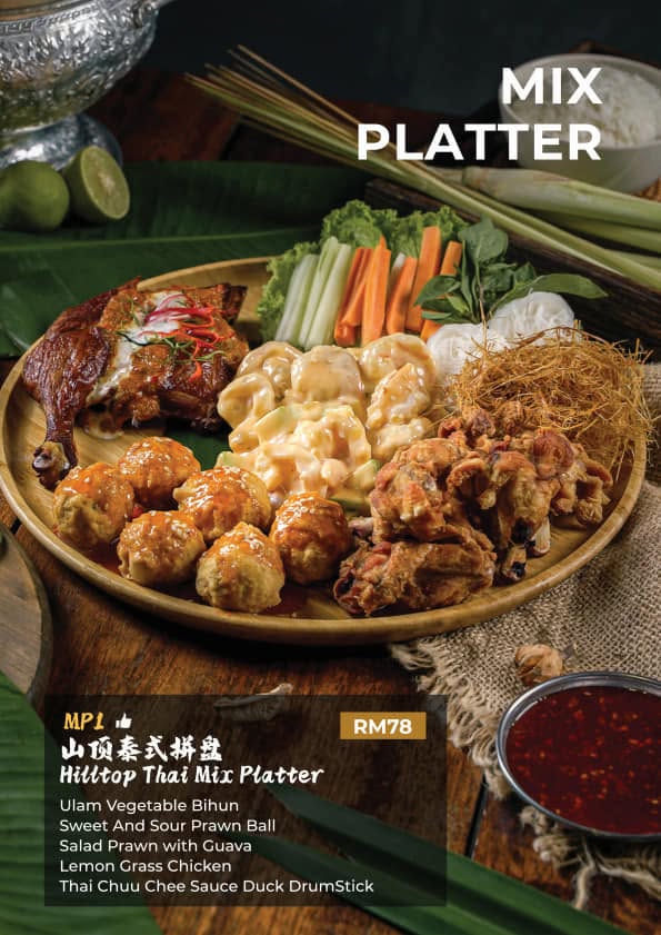 山顶美景泰国料理 Hilltop Thai Tomyam Restaurant — Food, Bukit Mertajam, Pulau Pinang