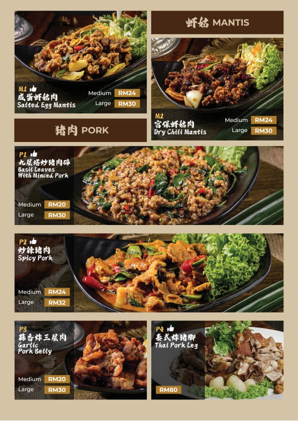 山顶美景泰国料理 Hilltop Thai Tomyam Restaurant — Menu, Bukit Mertajam, Pulau Pinang