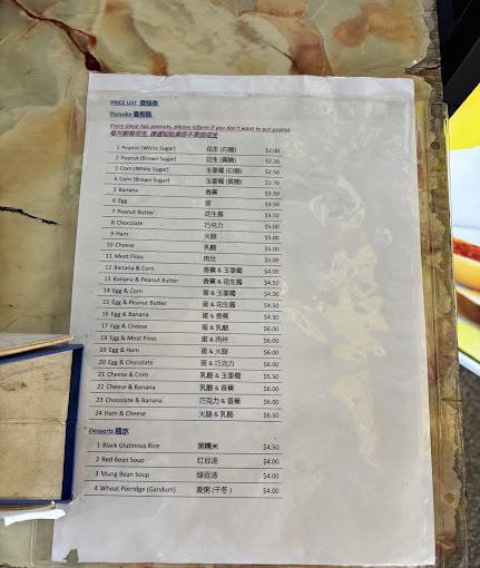 Padang Brown — Menu, George Town, Pulau Pinang