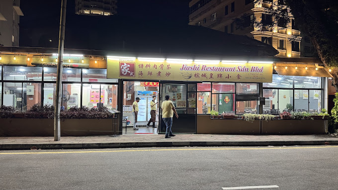 Jiashi Restaurant — Environment, George Town, Pulau Pinang