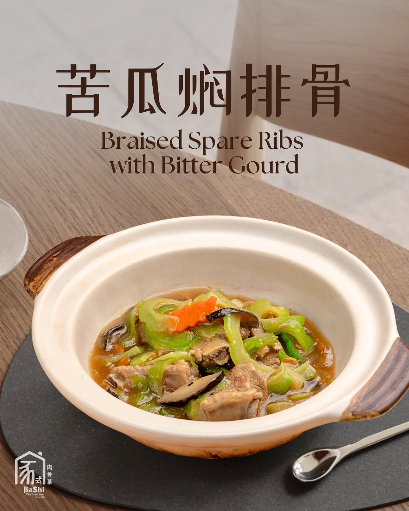 Jiashi Restaurant — Food, George Town, Pulau Pinang