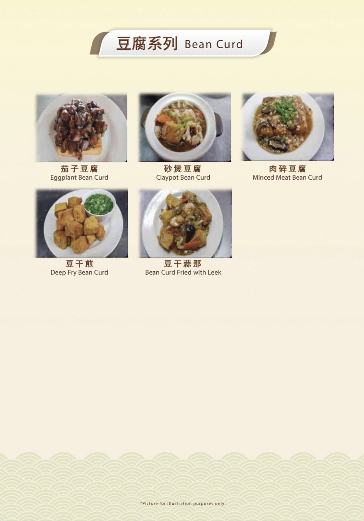Jiashi Restaurant — Menu, George Town, Pulau Pinang