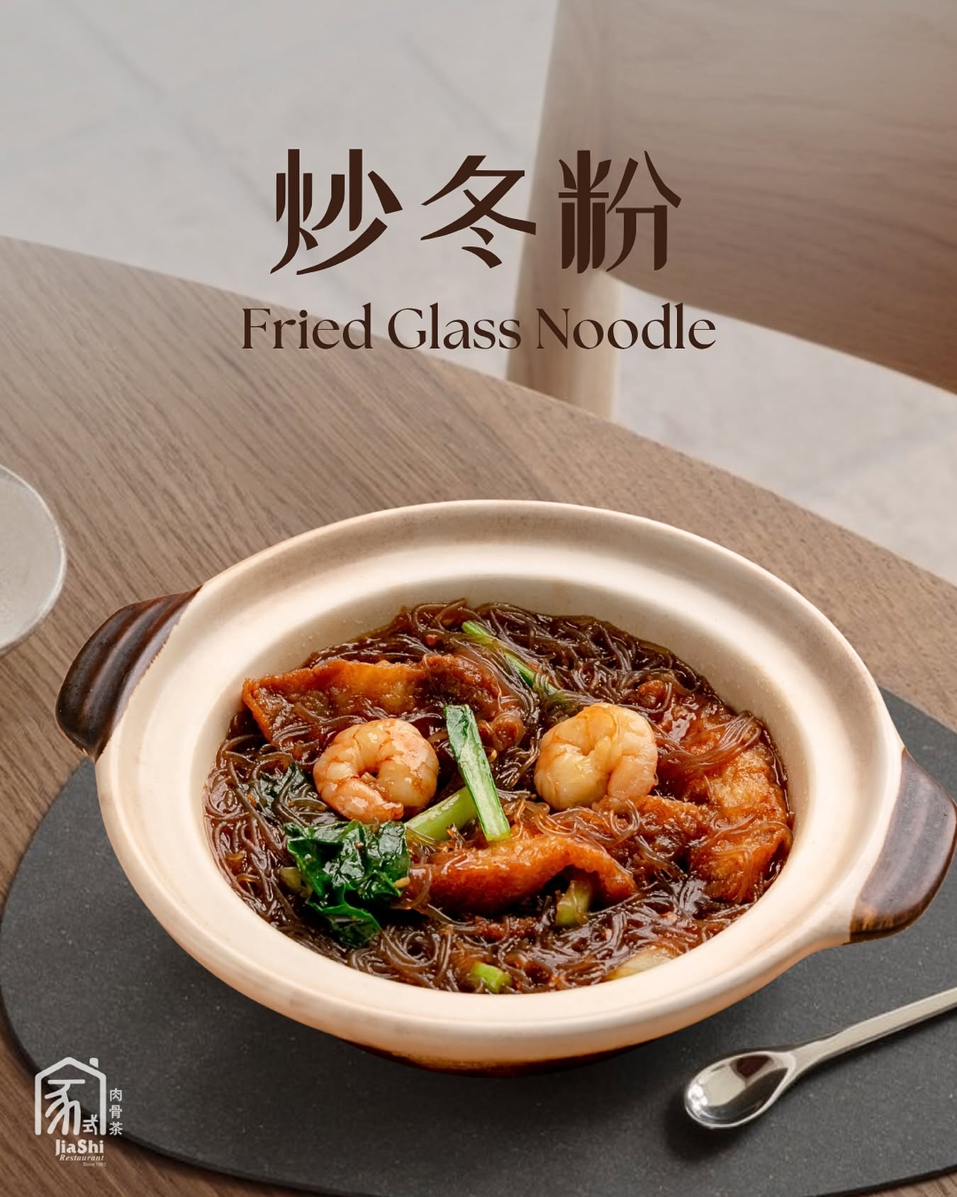 Jiashi Restaurant — Food, George Town, Pulau Pinang