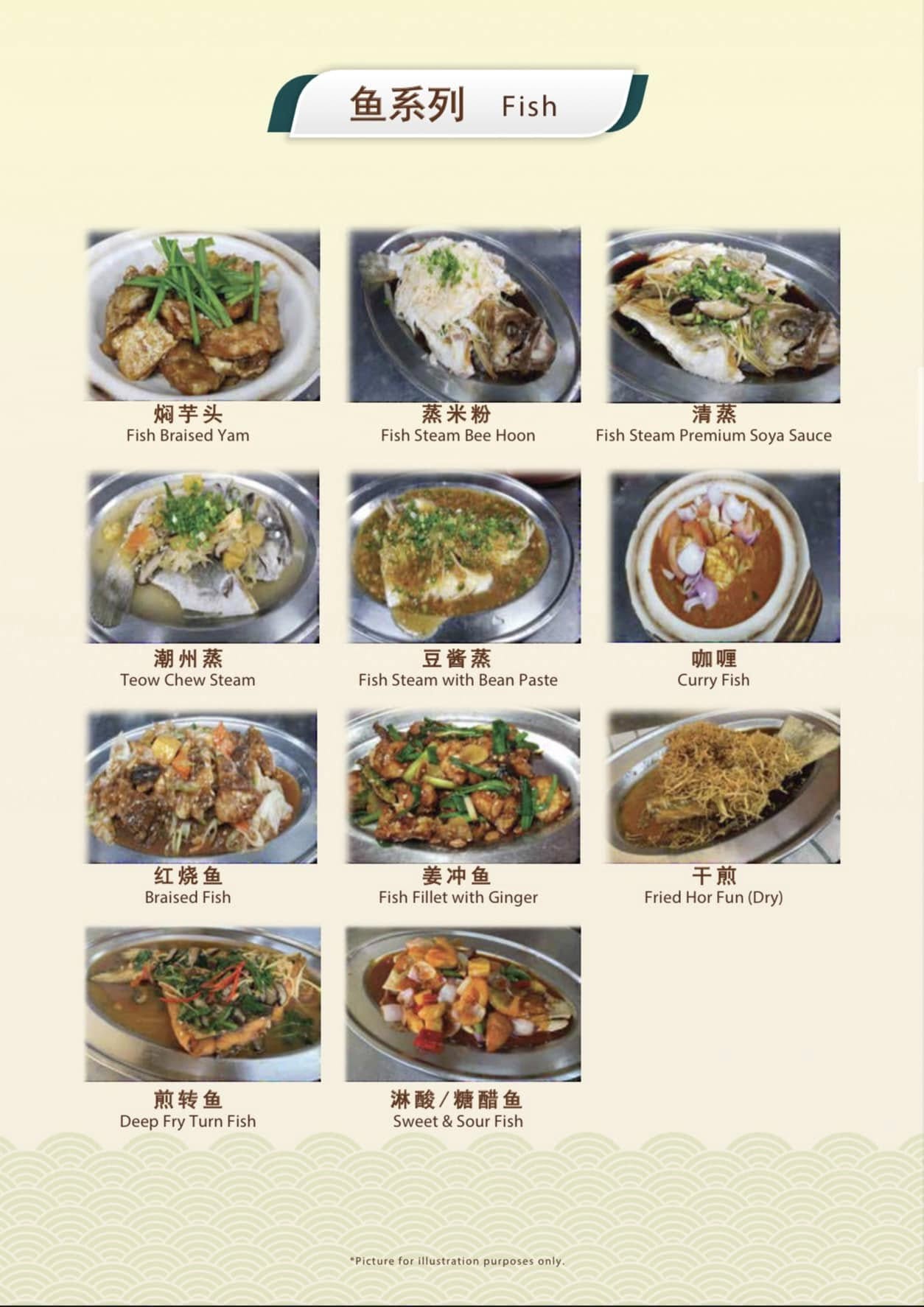 Jiashi Restaurant — Menu, George Town, Pulau Pinang