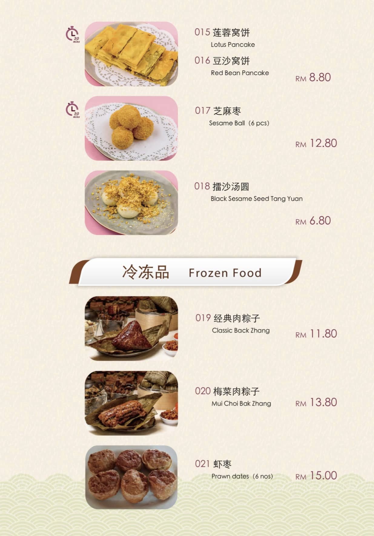 Jiashi Restaurant — Menu, George Town, Pulau Pinang