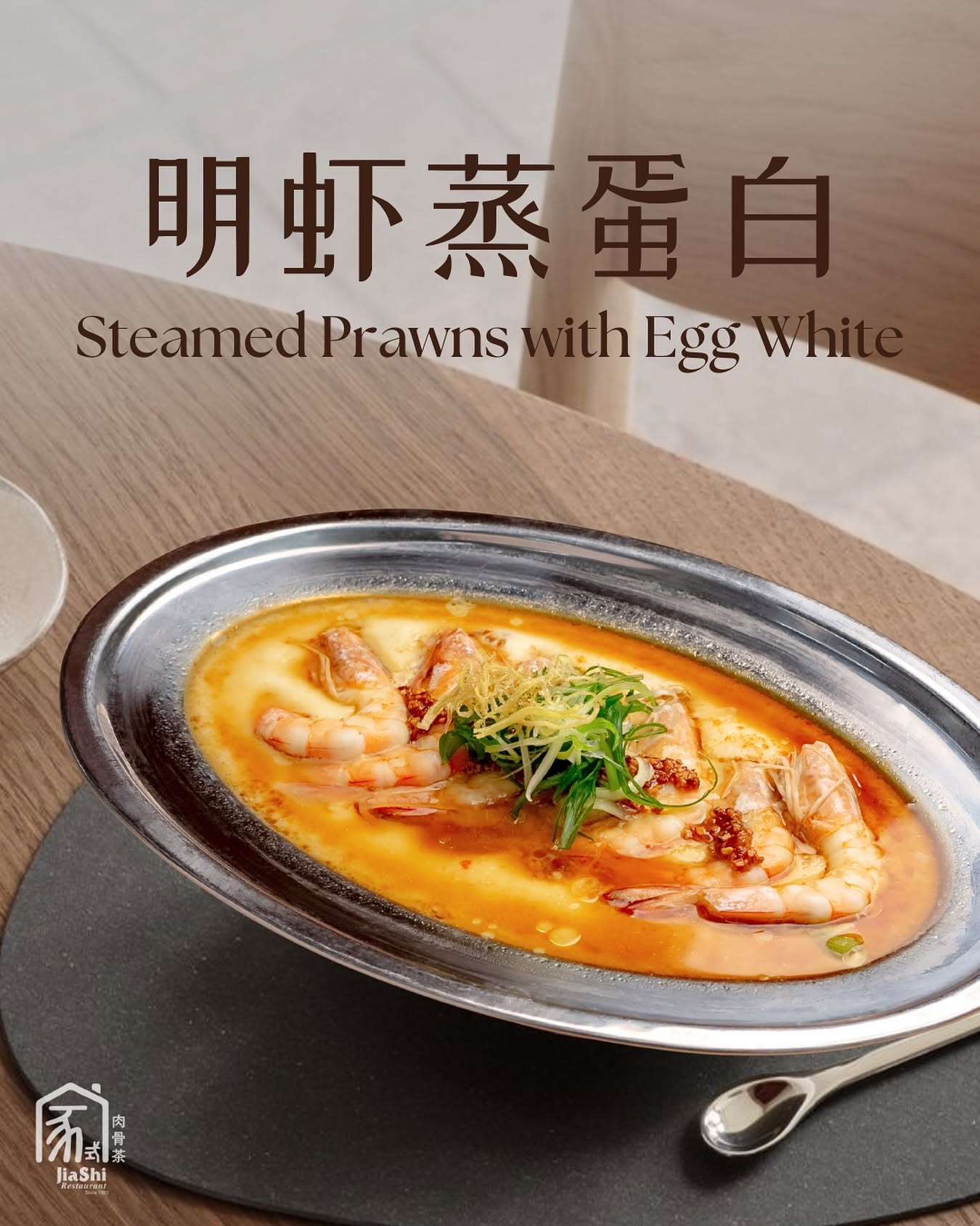 Jiashi Restaurant — Food, George Town, Pulau Pinang