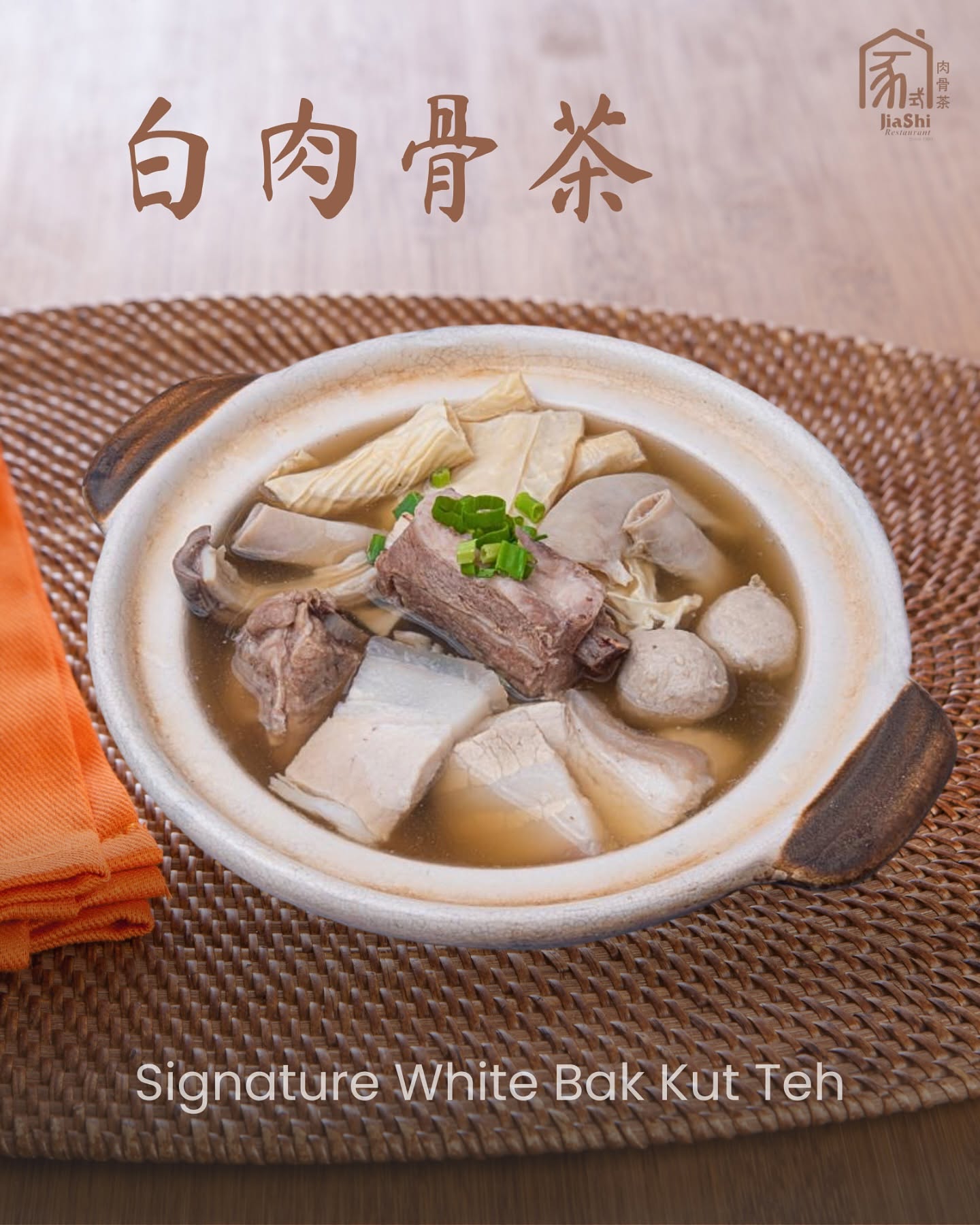 Jiashi Restaurant — Food, George Town, Pulau Pinang