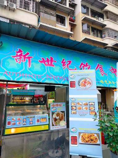 Millenium Food Centre — Environment, Jelutong, Pulau Pinang