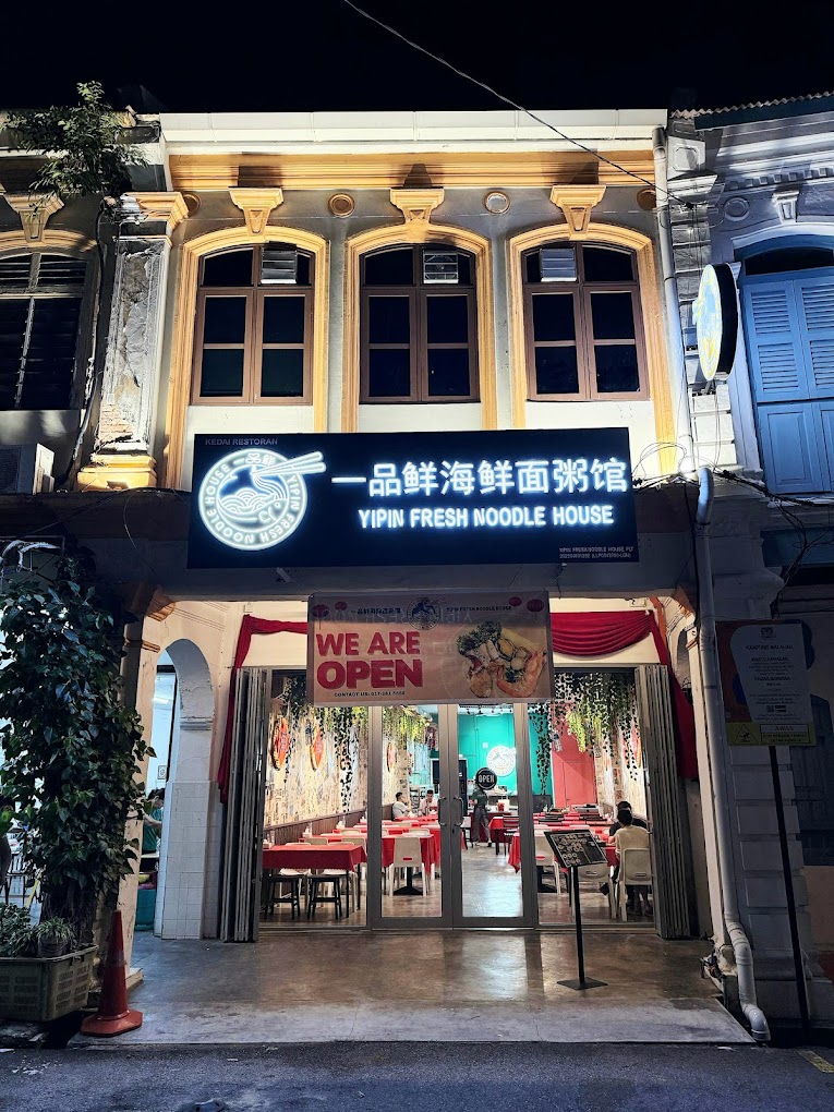 一品鲜海鲜面粥馆 Yipin Fresh Noodle House — Environment, George Town, Pulau Pinang
