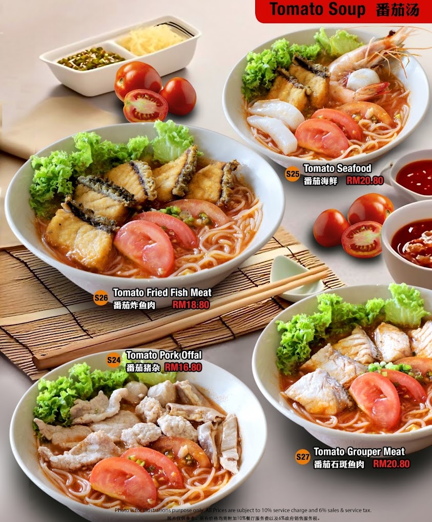 一品鲜海鲜面粥馆 Yipin Fresh Noodle House — Menu, George Town, Pulau Pinang