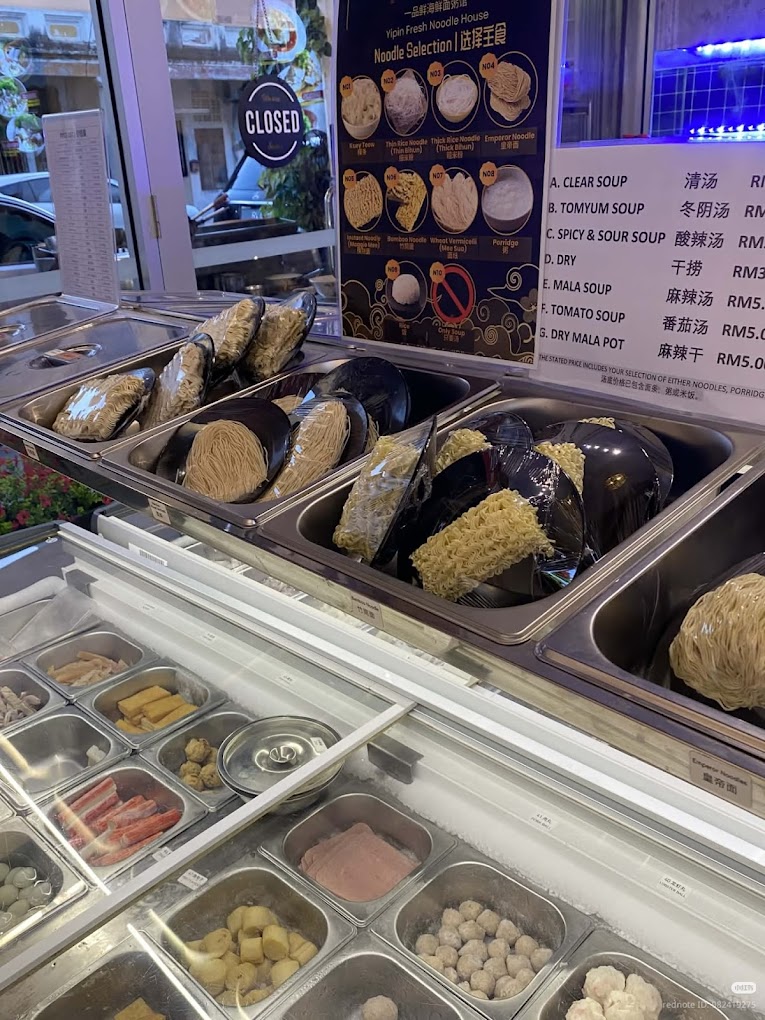 一品鲜海鲜面粥馆 Yipin Fresh Noodle House — Environment, George Town, Pulau Pinang