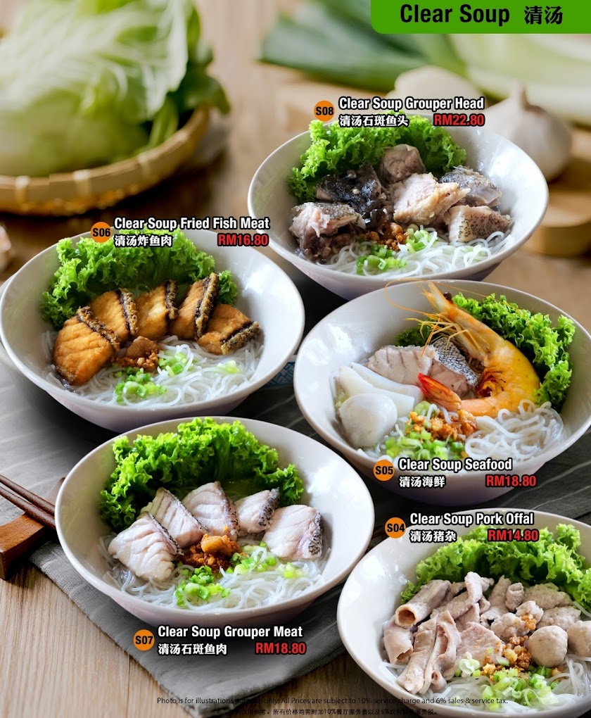 一品鲜海鲜面粥馆 Yipin Fresh Noodle House — Menu, George Town, Pulau Pinang