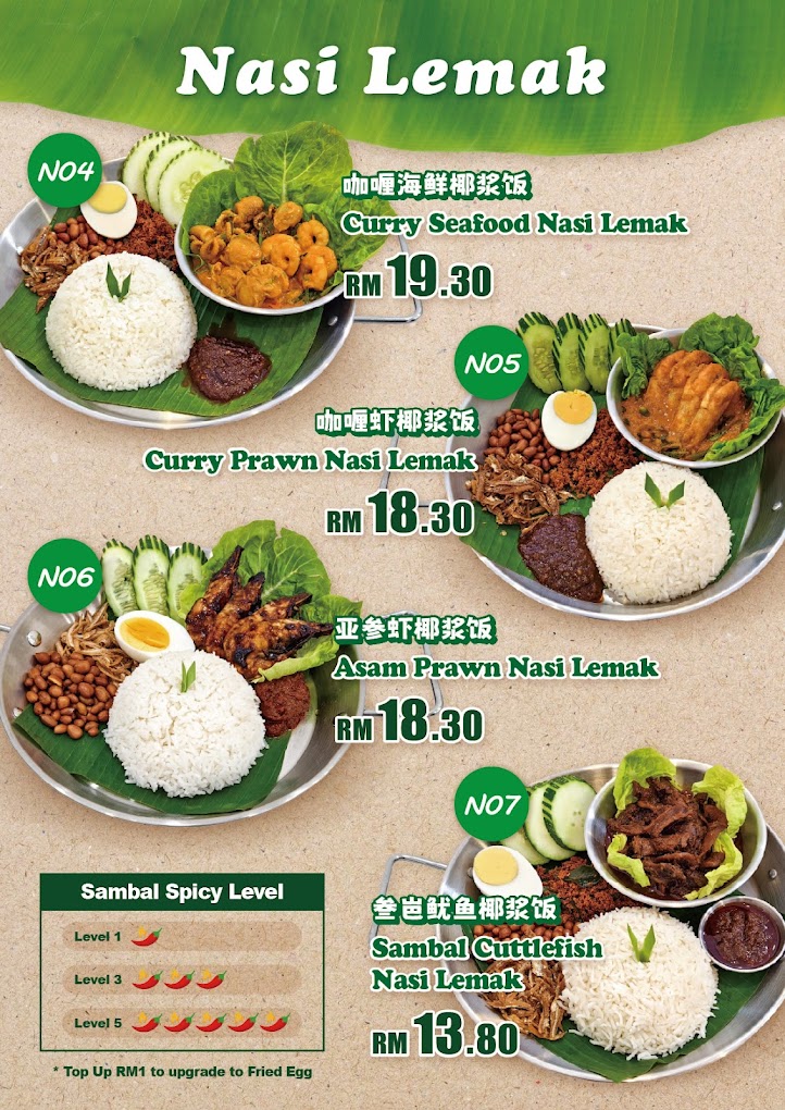 Spice & Spicy Nasi Lemak - Georgetown Penang — Menu, George Town, Pulau Pinang