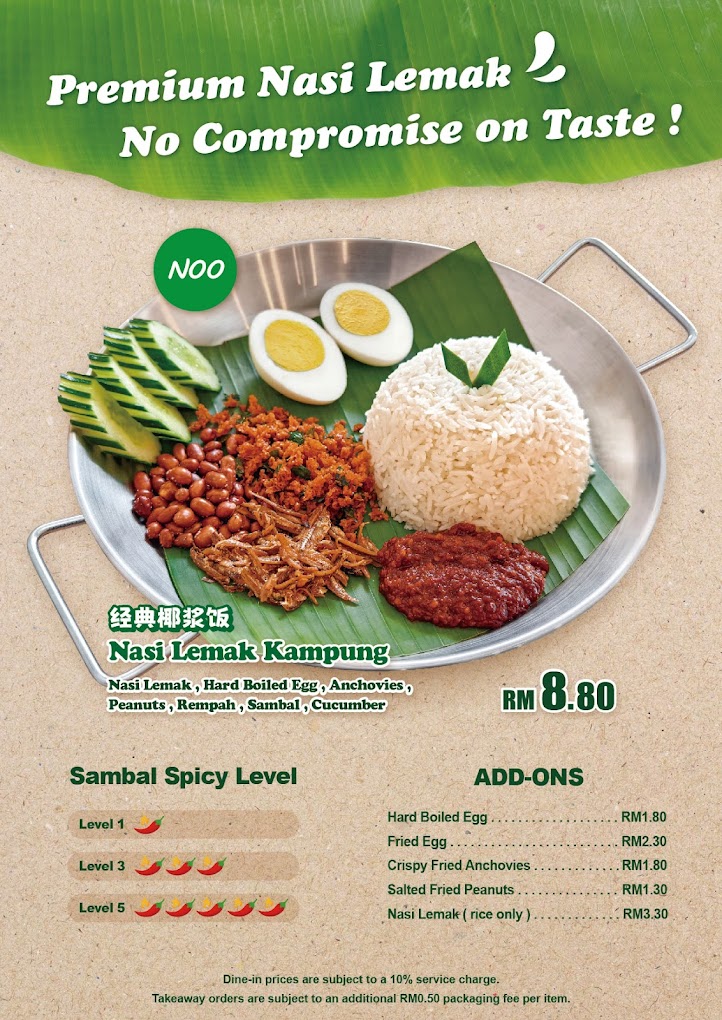 Spice & Spicy Nasi Lemak - Georgetown Penang — Menu, George Town, Pulau Pinang