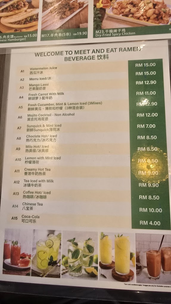 MEET AND EAT LANZHOU RAMEN muslim friendly — Menu, George Town, Pulau Pinang