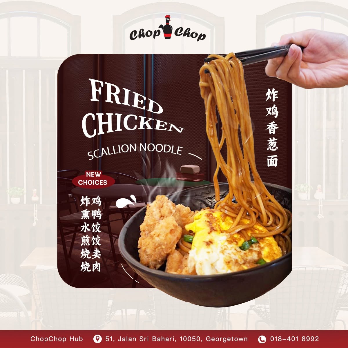 ChopChop Hub — Food, George Town, Pulau Pinang