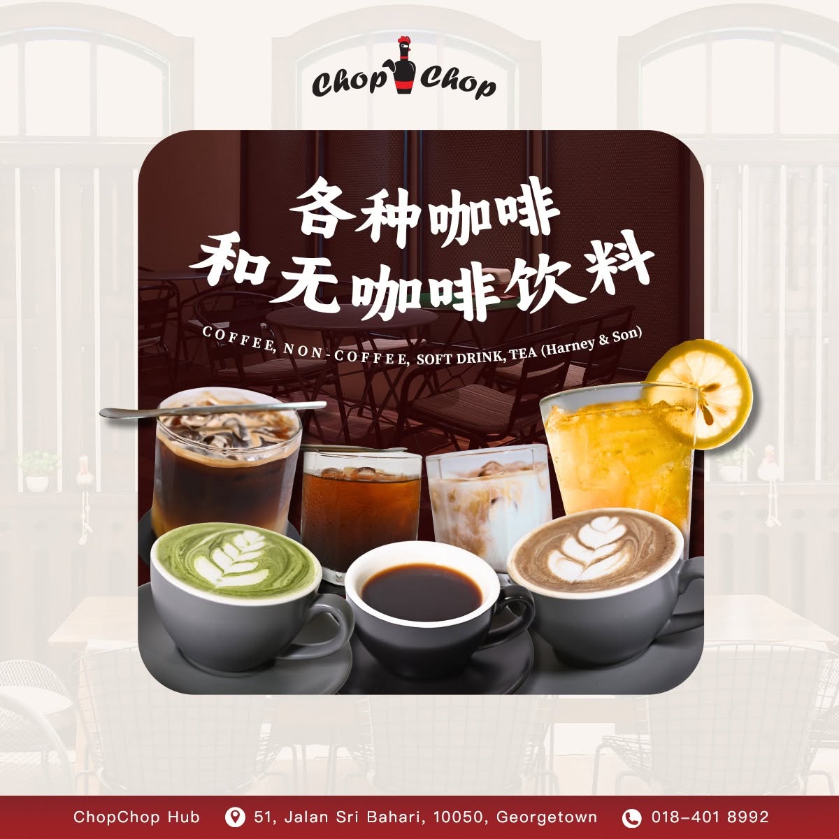 ChopChop Hub — Food, George Town, Pulau Pinang