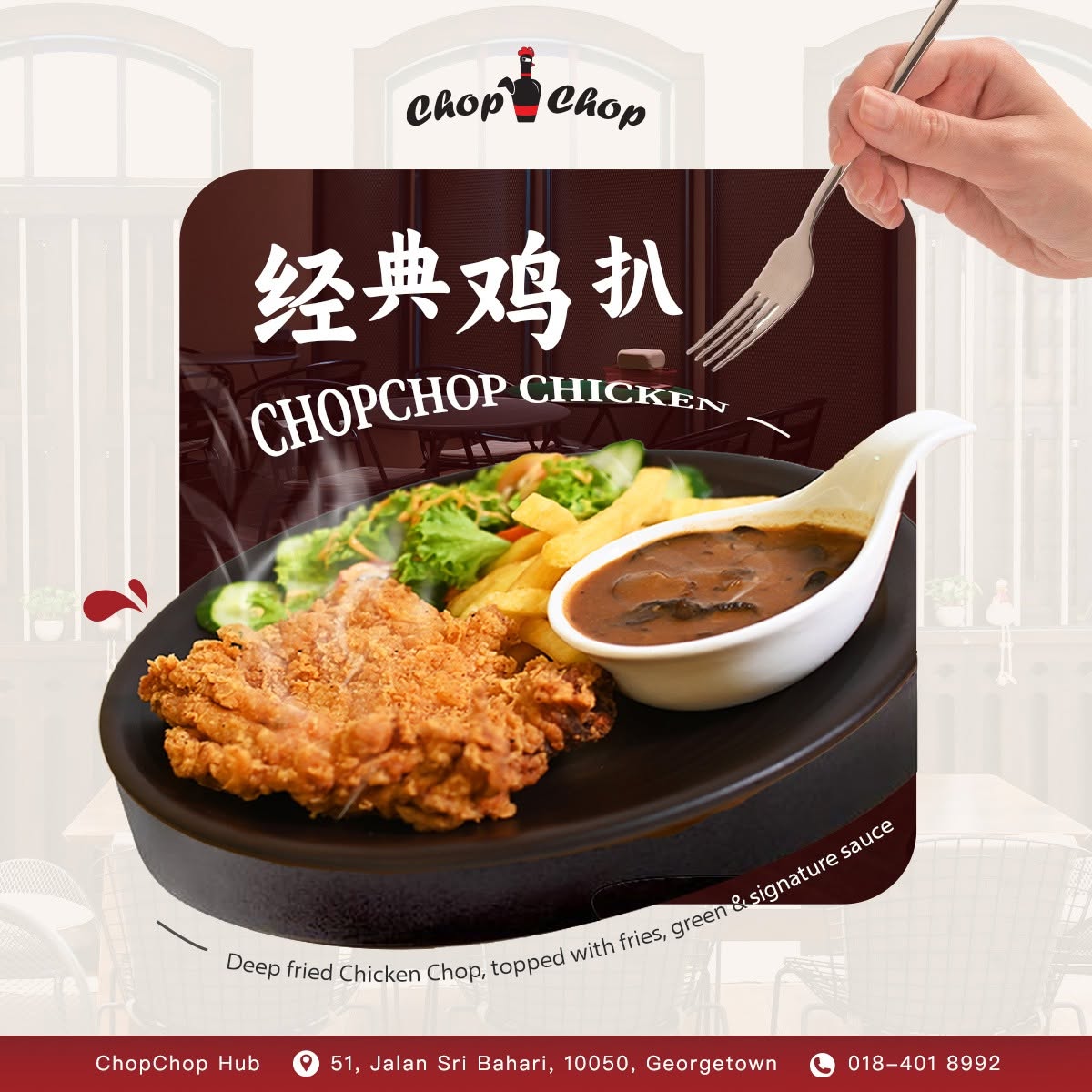 ChopChop Hub — Food, George Town, Pulau Pinang
