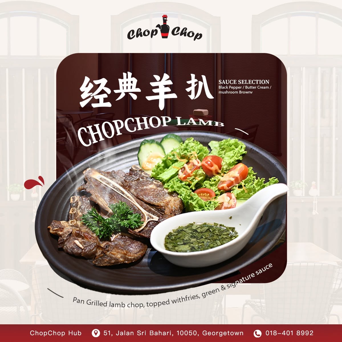 ChopChop Hub — Food, George Town, Pulau Pinang