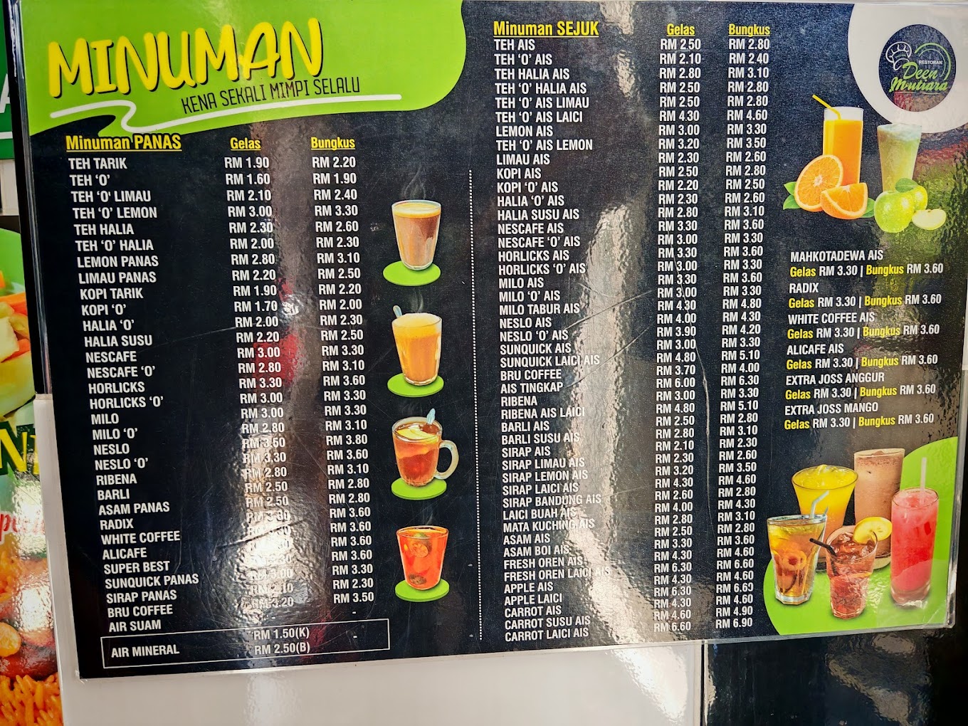 Nasi Kandar Deen Mutiara — Menu, George Town, Pulau Pinang