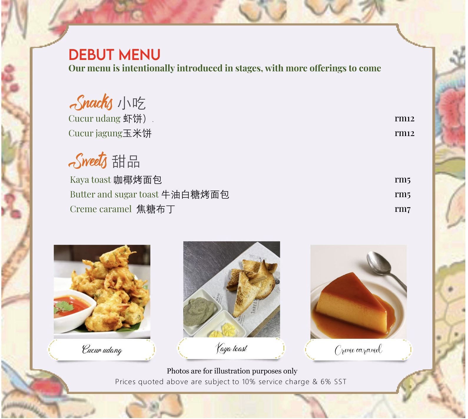 Nyonya Revival at 32 Mansion — Menu, George Town, Pulau Pinang