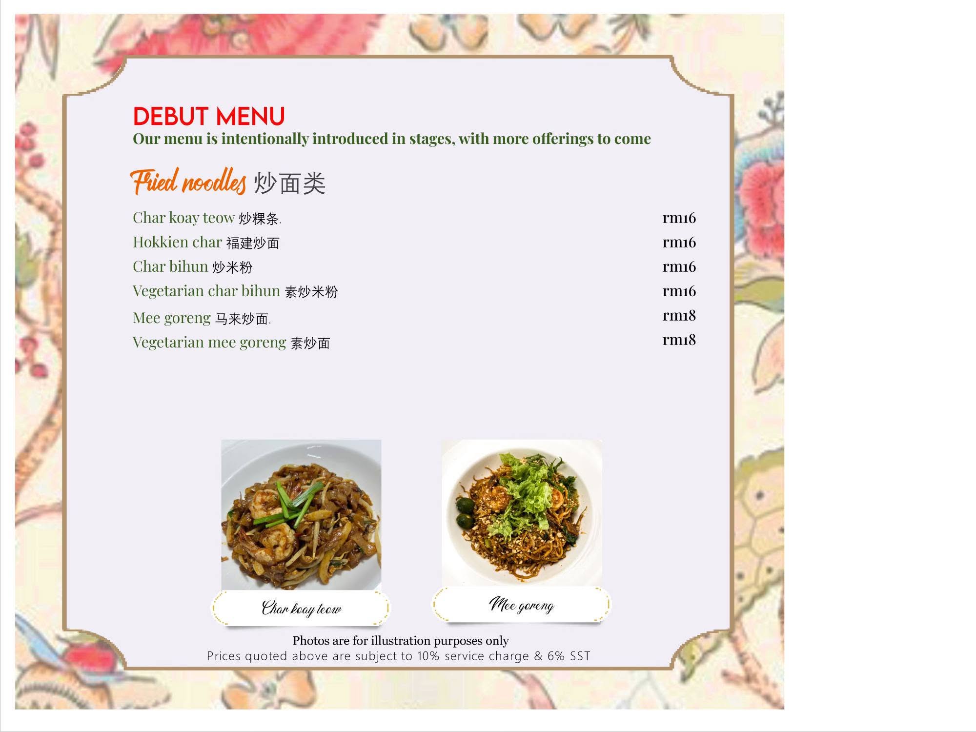 Nyonya Revival at 32 Mansion — Menu, George Town, Pulau Pinang