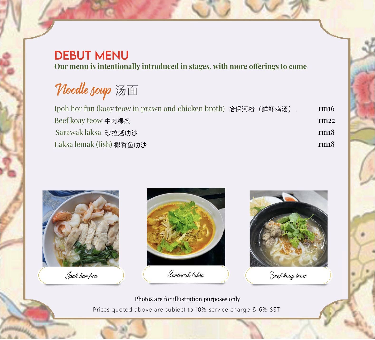 Nyonya Revival at 32 Mansion — Menu, George Town, Pulau Pinang