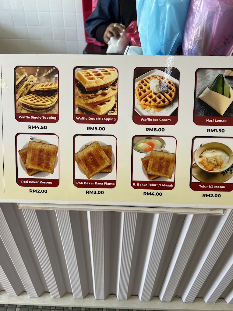 Gama Corner Ali Bubur (Magazine Road) — Menu, George Town, Pulau Pinang