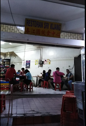 Restaurant Sri Kijang