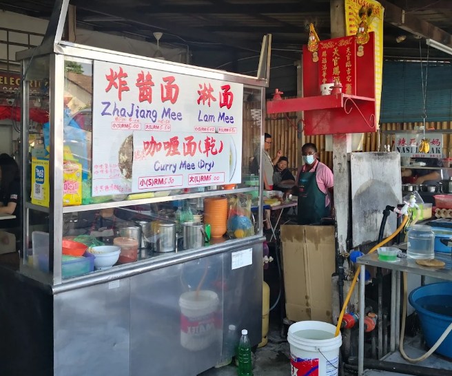 Kedai Kopi Teik Heng (德興茶餐室)