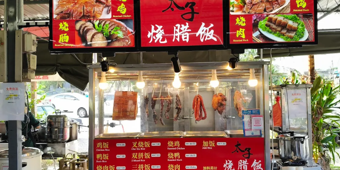 老友小贩中心（Jalan Rozhan) — Environment, Bukit Mertajam, Pulau Pinang