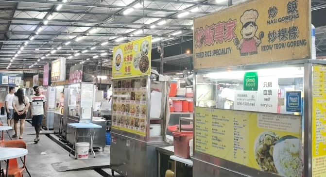 老友小贩中心（Jalan Rozhan) — Environment, Bukit Mertajam, Pulau Pinang