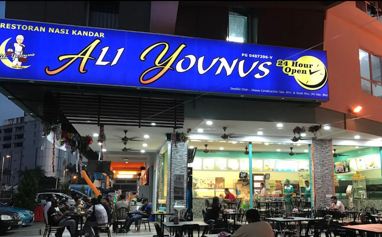 Restoran Nasi Kandar Ali Younus — Environment, Bukit Mertajam, Pulau Pinang