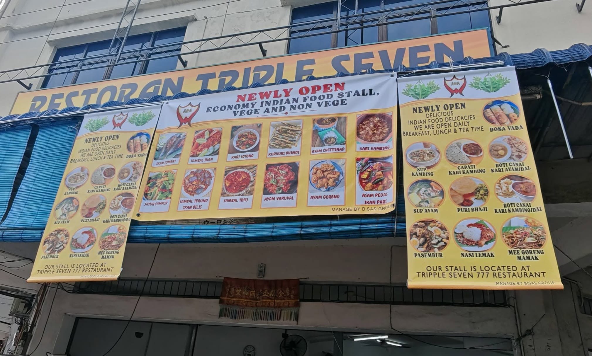 Triple Seven Restaurant