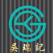 Goh Swee Kee Teo Chew Restaurant