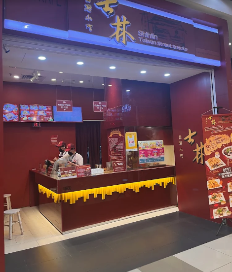 Shihlin Taiwan Street Food (AEON Mall Bukit Mertajam)