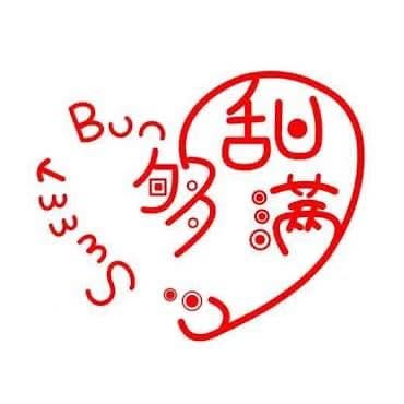 Coo Sweet Bun Vegetarian Restaurant