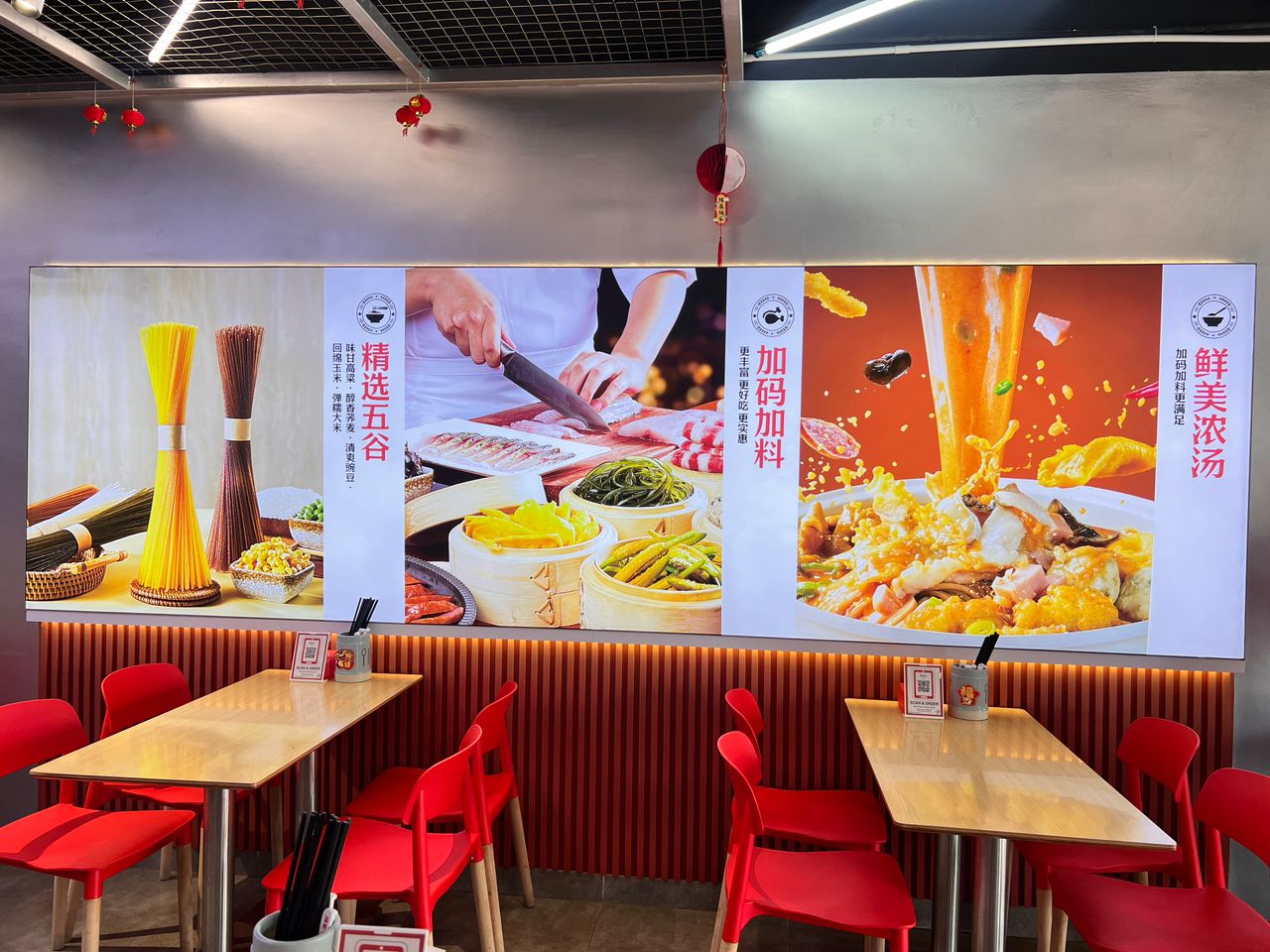 五谷鱼粉 — Environment, Butterworth, Pulau Pinang