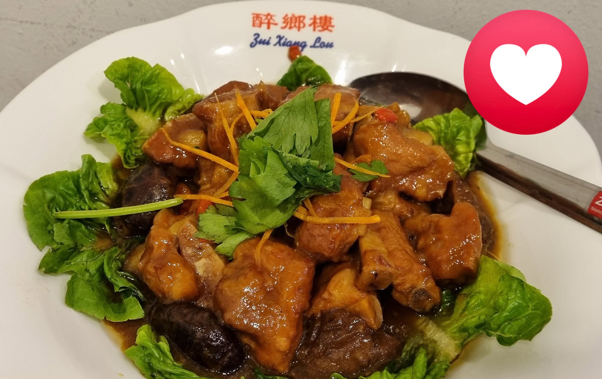 Zui Xiang Lou Restaurant — Food, Bukit Mertajam, Pulau Pinang