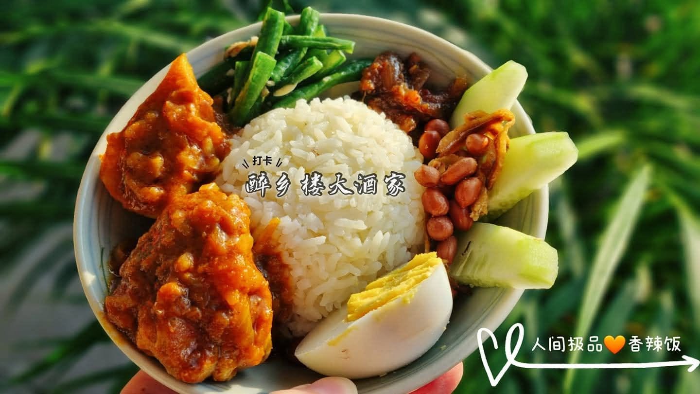 Zui Xiang Lou Restaurant — Food, Bukit Mertajam, Pulau Pinang