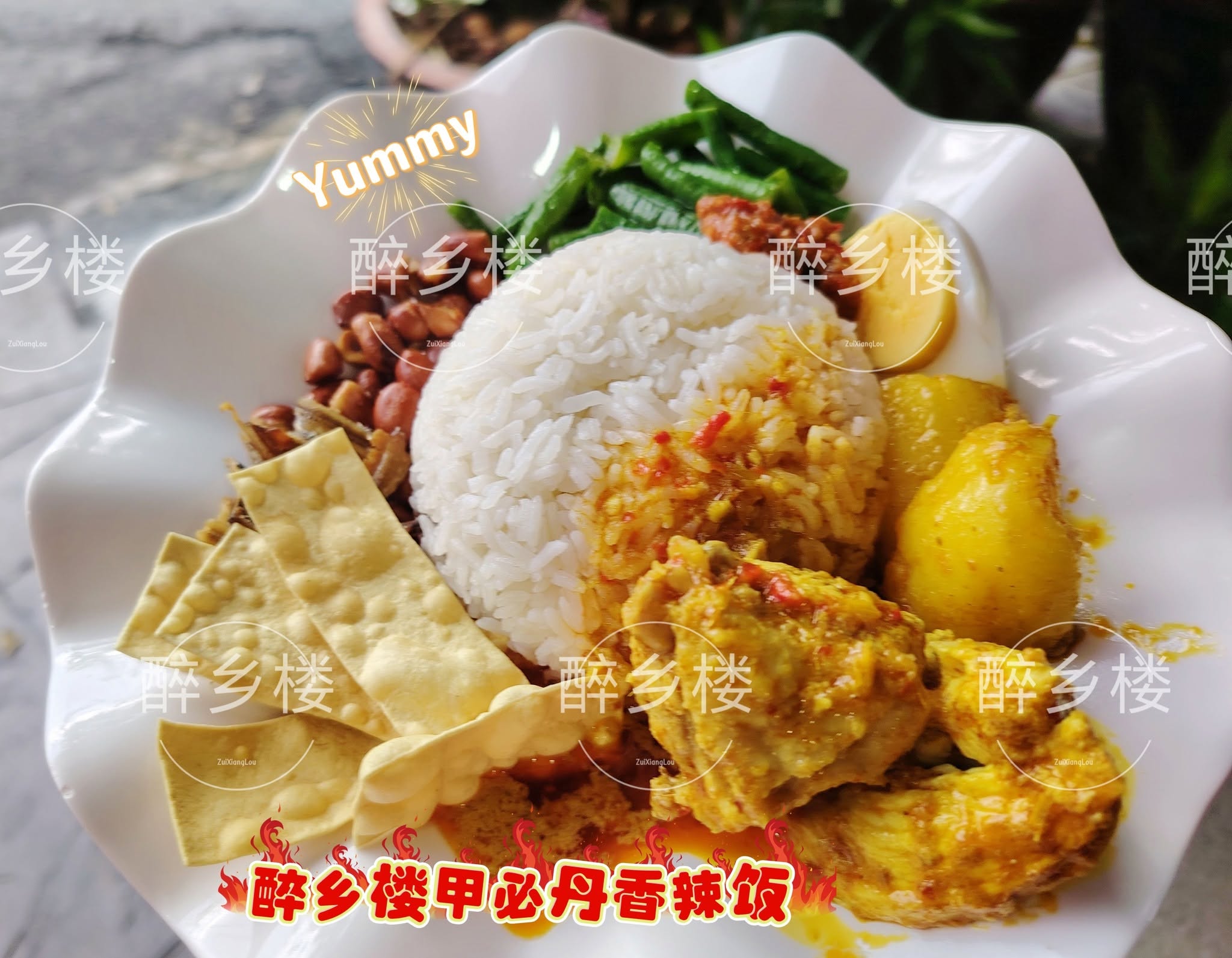 Zui Xiang Lou Restaurant — Food, Bukit Mertajam, Pulau Pinang