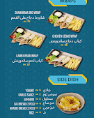 Levant by the City مطعم شام — Menu, George Town, Pulau Pinang