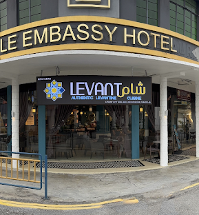Levant by the City مطعم شام — Environment, George Town, Pulau Pinang