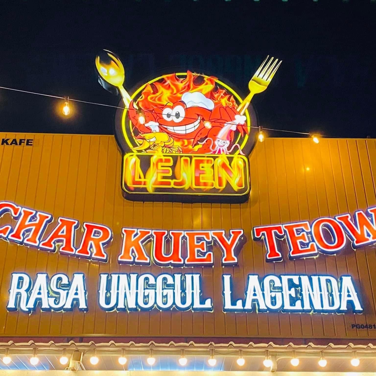 Lejen Char Kuey Teow
