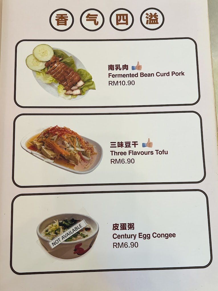 Khim Kuih Kopitiam (Hutton Lane Branch) — Menu, George Town, Pulau Pinang