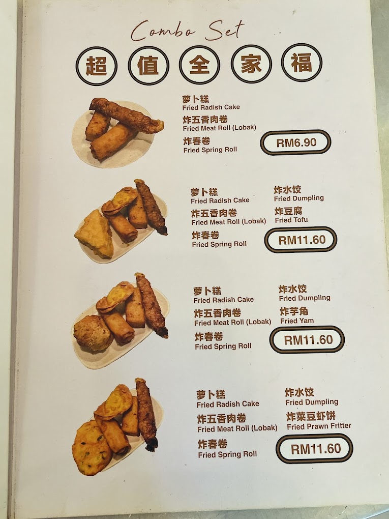 Khim Kuih Kopitiam (Hutton Lane Branch) — Menu, George Town, Pulau Pinang